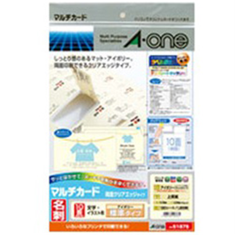 エーワン 〔各種プリンタ〕 マルチカード 名刺 1000枚 （A4サイズ 10面×100シート・アイボリー）　51876  アイボリー 51876 51876 1個（ご注文単位1個）【直送品】