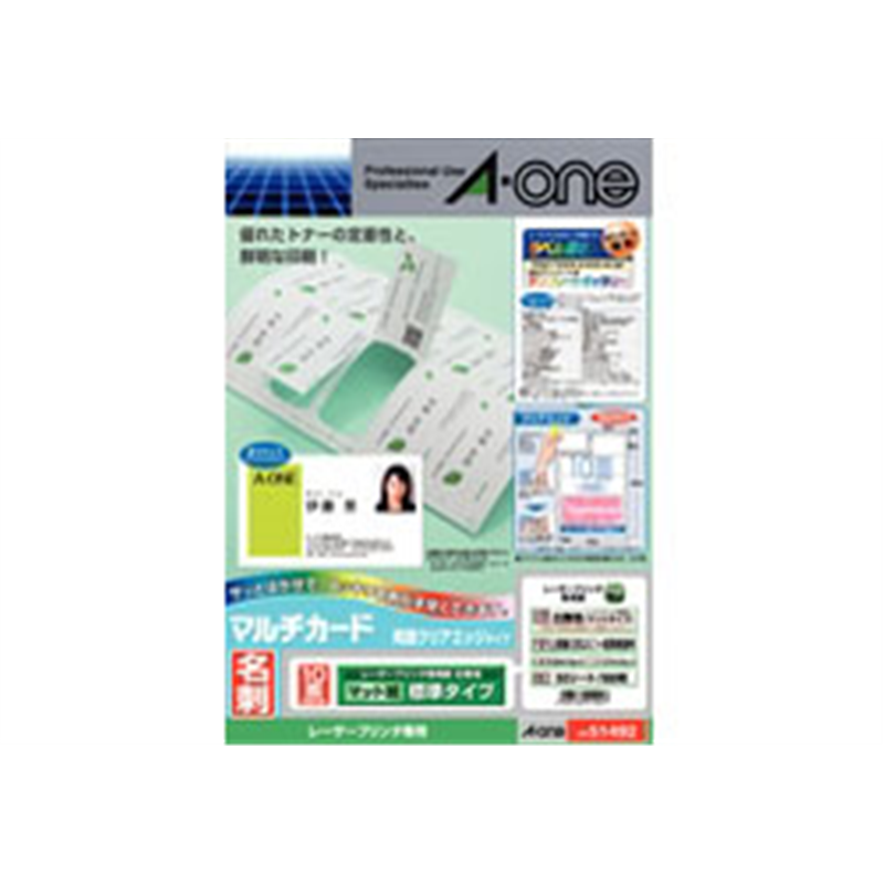 エーワン 〔レーザー〕 マルチカード 名刺 500枚 (A4サイズ 10面×50シート) 白無地 51492 白無地 51492 51492 1個(ご注文単位1個)【直送品】