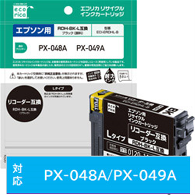 エコリカ 互換プリンターインク　エプソン用  ブラック ECI-ERDHL-B ECIERDHLB 1個（ご注文単位1個）【直送品】