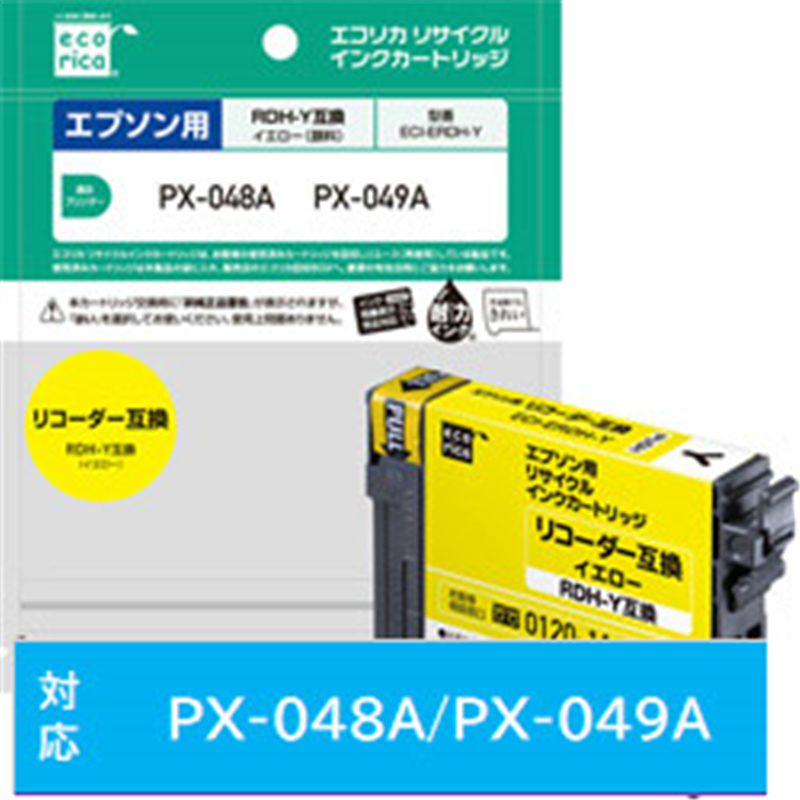 エコリカ 互換プリンターインク　エプソン用  イエロー ECI-ERDH-Y ECIERDHY 1個（ご注文単位1個）【直送品】