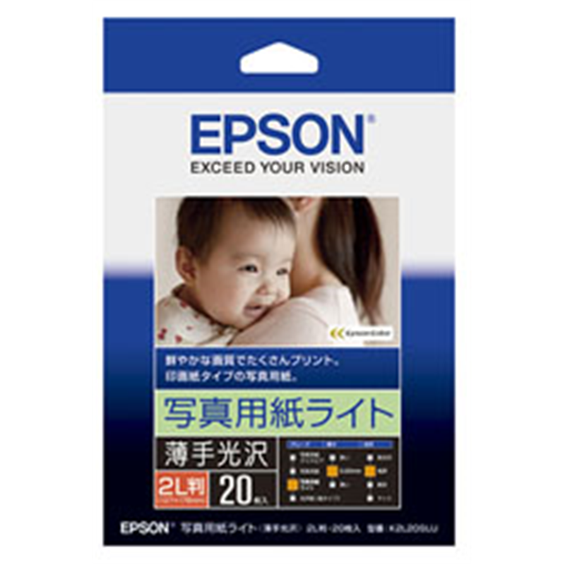 エプソン 写真用紙ライト　薄手光沢（2L判・20枚）　K2L20SLU K2L20SLU K2L20SLU 1個（ご注文単位1個）【直送品】