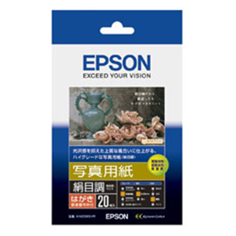 エプソン 写真用紙 絹目調 （ハガキサイズ・20枚）　KH20MSHR KH20MSHR KH20MSHR 1個（ご注文単位1個）【直送品】