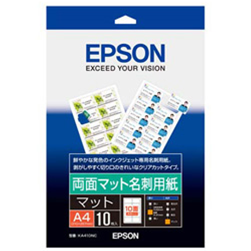 エプソン 〔インクジェット〕 両面マット名刺用紙 100枚 (A4サイズ 10面×10シート) ホワイト KA410NC  ホワイト KA410NC KA410NC 1個（ご注文単位1個）【直送品】