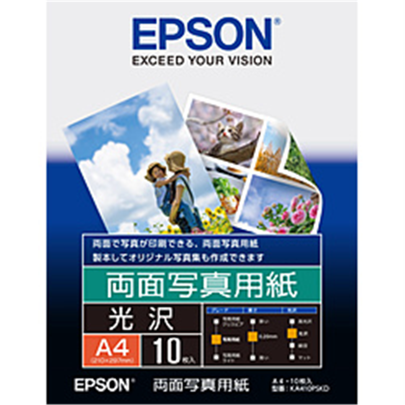 エプソン 〔インクジェット〕写真用紙 両面 光沢 0.2mm [A4 /10枚]  KA410PSKD KA410PSKD 1個（ご注文単位1個）【直送品】