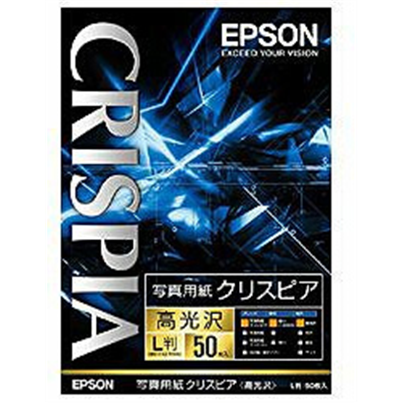エプソン 写真用紙クリスピア 高光沢 （L判・50枚）　KL50SCKR KL50SCKR KL50SCKR 1個（ご注文単位1個）【直送品】