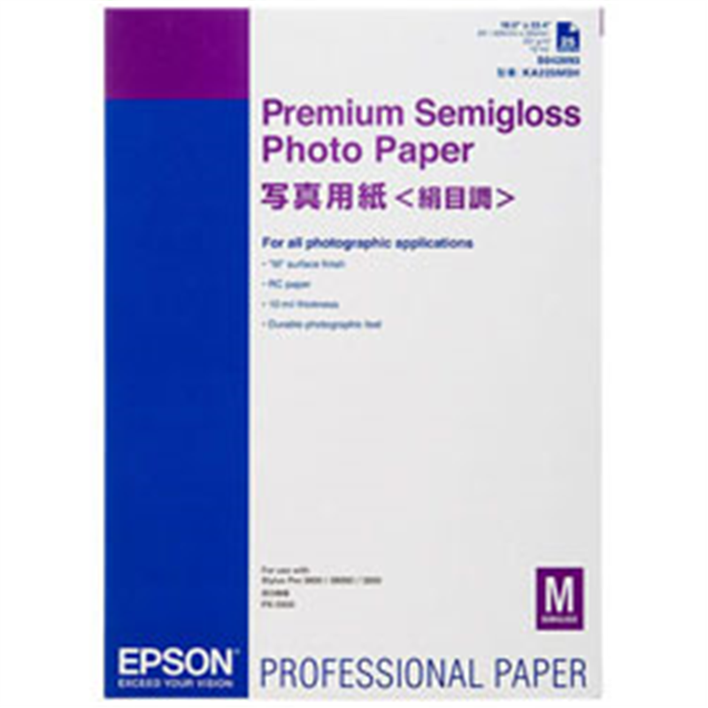エプソン 写真用紙＜絹目調＞ （A2サイズ・25枚）　KA225MSH KA225MSH KA225MSH 1個（ご注文単位1個）【直送品】