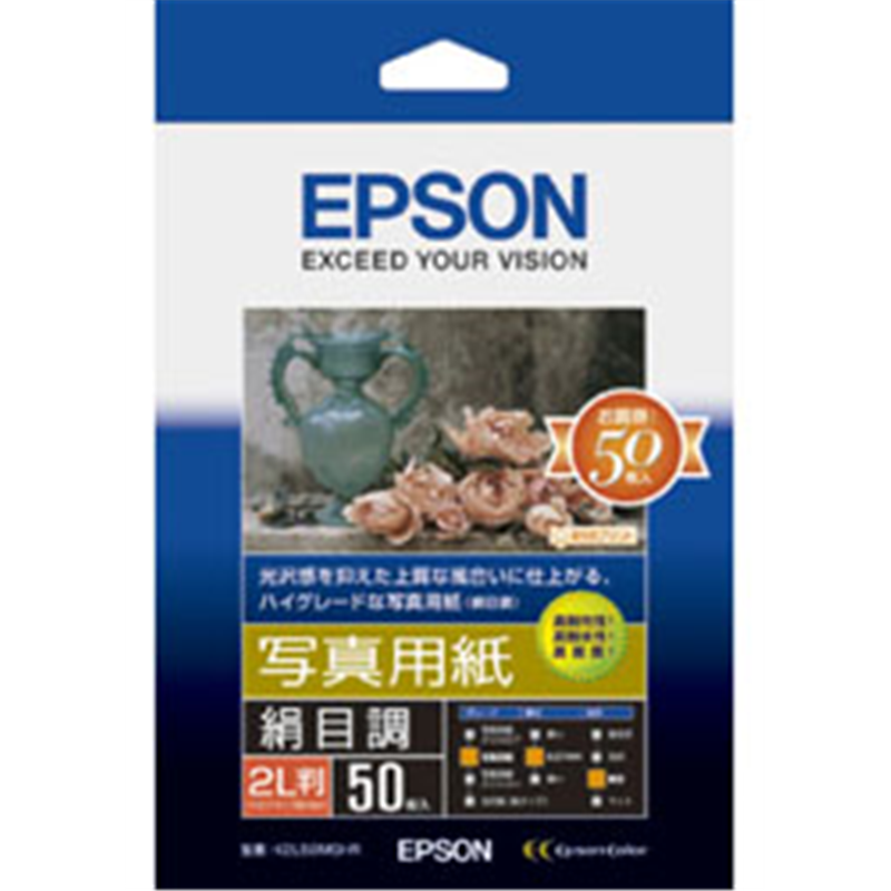 エプソン 写真用紙 絹目調 （2L判・50枚）　K2L50MSHR K2L50MSHR K2L50MSHR 1個（ご注文単位1個）【直送品】