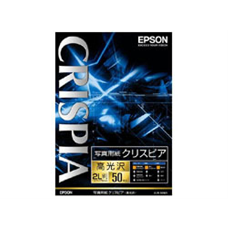 エプソン 写真用紙クリスピア 高光沢 （2L判・50枚）　K2L50SCKR K2L50SCKR K2L50SCKR 1個（ご注文単位1個）【直送品】
