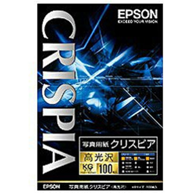 エプソン 写真用紙クリスピア 高光沢 （KGサイズ・100枚）　KKG100SCKR KKG100SCKR KKG100SCKR 1個（ご注文単位1個）【直送品】