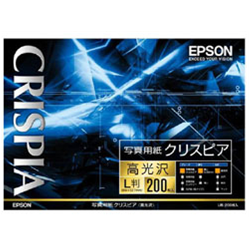 エプソン 写真用紙クリスピア 高光沢 (L判・200枚) KL200SCKR KL200SCKR KL200SCKR 1個(ご注文単位1個)【直送品】