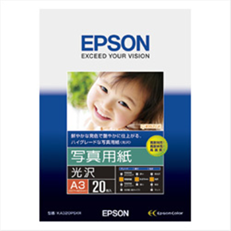 エプソン 写真用紙 光沢 （A3・20枚）　KA320PSKR KA320PSKR KA320PSKR 1個（ご注文単位1個）【直送品】