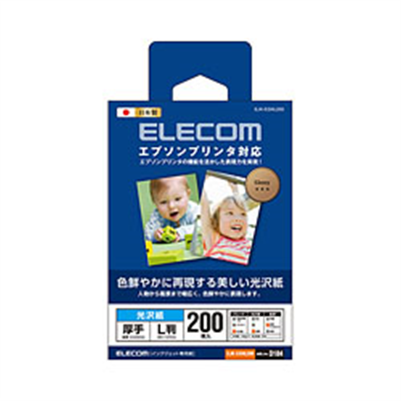 エレコム EJK-EGNL200(EJK-EGNシリーズ/光沢写真用紙/光沢紙厚手/エプソン用/L判/200枚) EJK-EGNL200 ホワイト EJKEGNL200 1個(ご注文単位1個)【直送品】