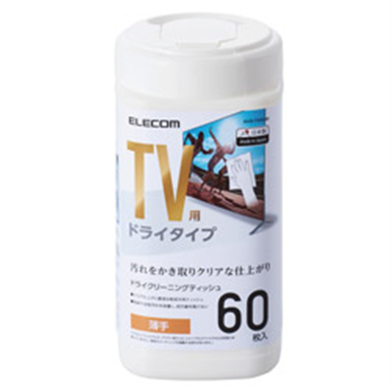 エレコム TV用ドライクリーニングティッシュ 60枚入り（ボトルタイプ）   AVD-TVDC60 AVDTVDC60 1個（ご注文単位1個）【直送品】