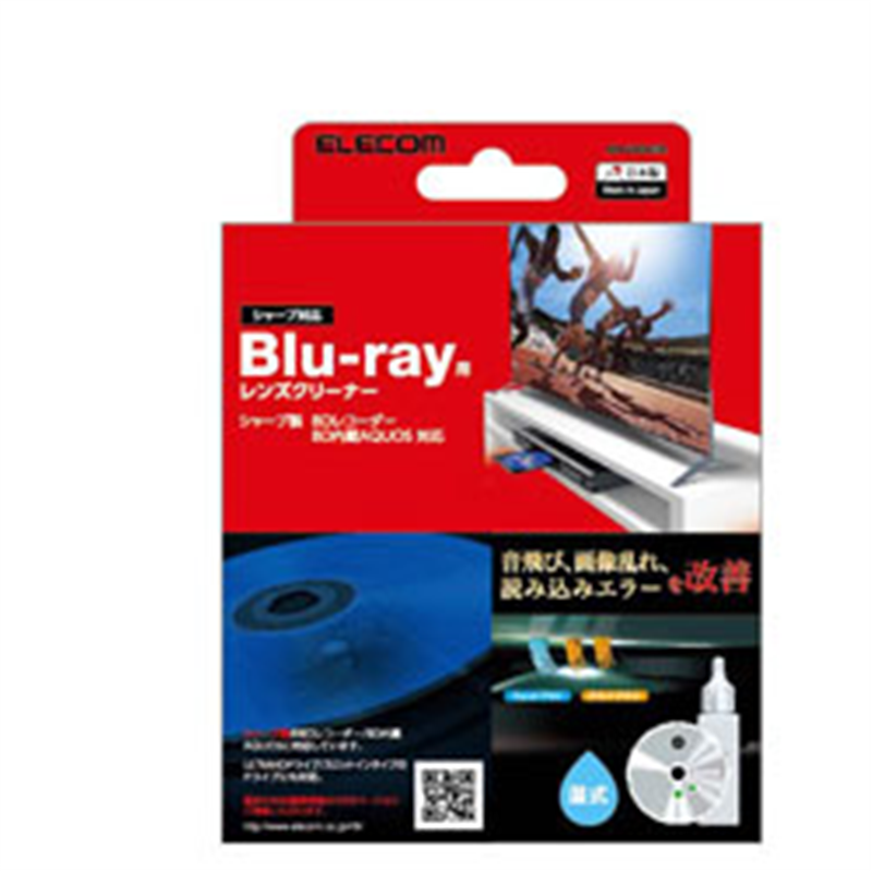 エレコム レンズクリーナー シャープ対応Blu-ray用 AVD-CKSHBDR AVDCKSHBDR 1個（ご注文単位1個）【直送品】
