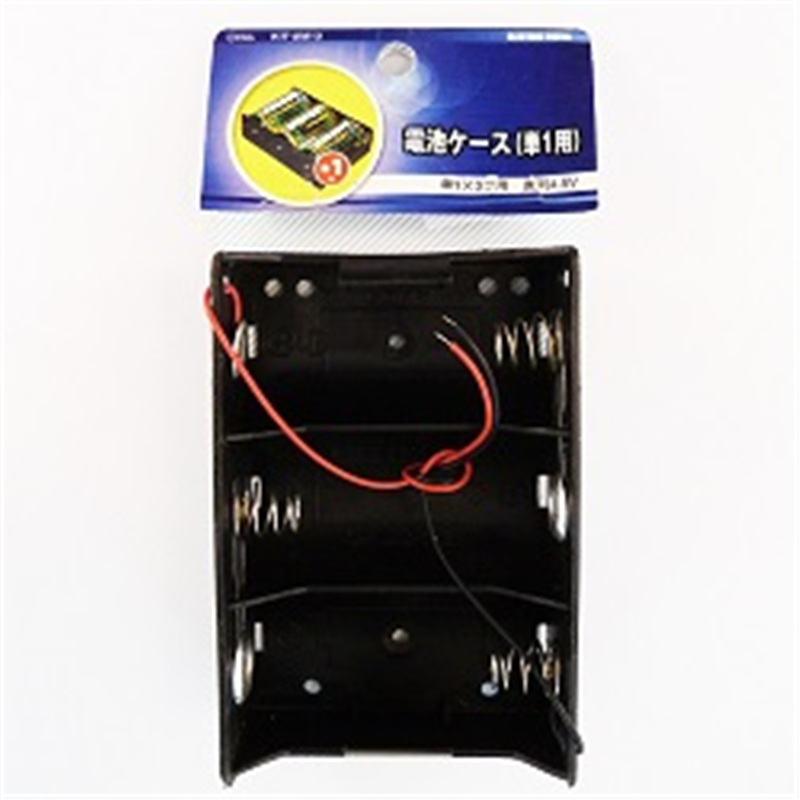 オーム電機 電池ケースUM1x3　KIT-UM13 KITUM13 1個（ご注文単位1個）【直送品】