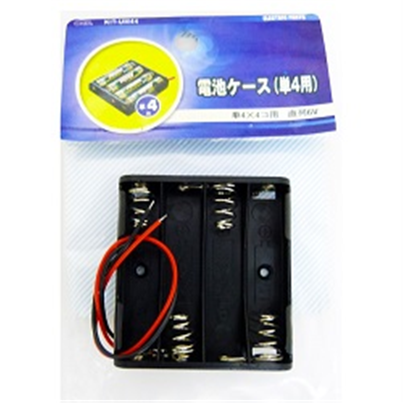 オーム電機 電池ケースUM4x4　KIT-UM44 KITUM44 1個（ご注文単位1個）【直送品】