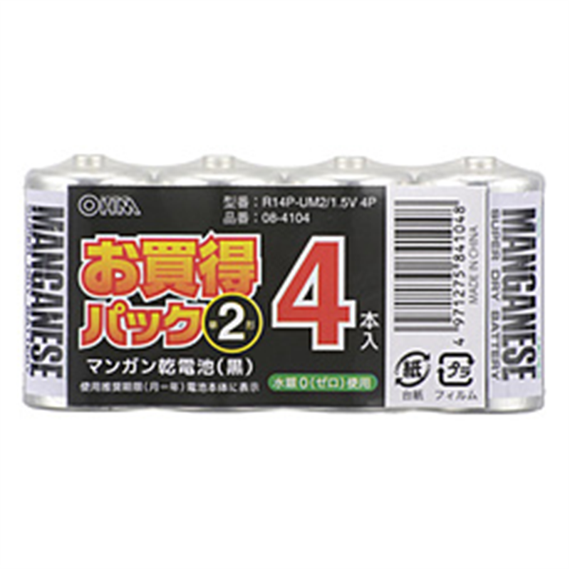 オーム電機 マンガン乾電池 単2形4本入パック   R14P-UM2/1.5V4P ［4本 /マンガン］ R14PUM2/1.5V4P 1個（ご注文単位1個）【直送品】