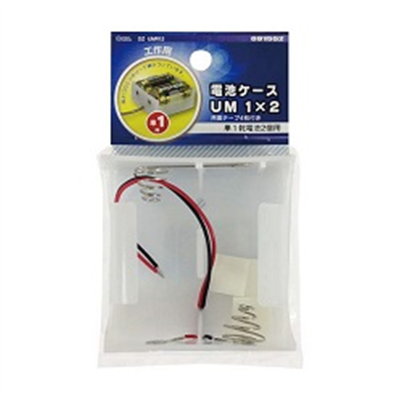 オーム電機 電池ケースUM1x2　DZ-UMR12 DZUMR12 1個（ご注文単位1個）【直送品】