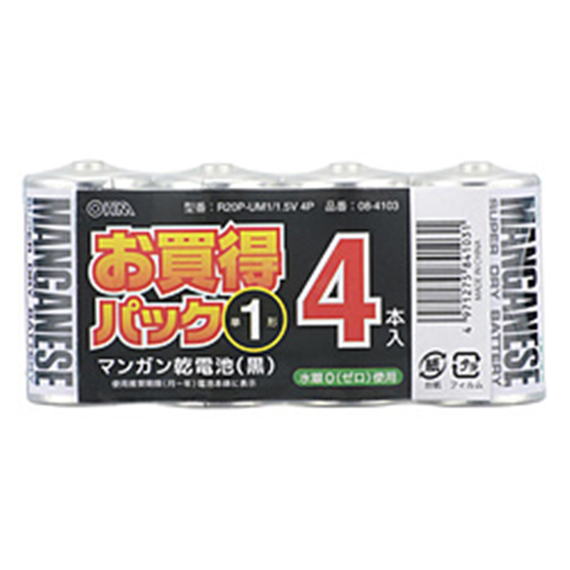 オーム電機 マンガン乾電池 単1形4本入パック   R20P-UM1/1.5V4P ［4本 /マンガン］ R20PUM1/1.5V4P 1個（ご注文単位1個）【直送品】