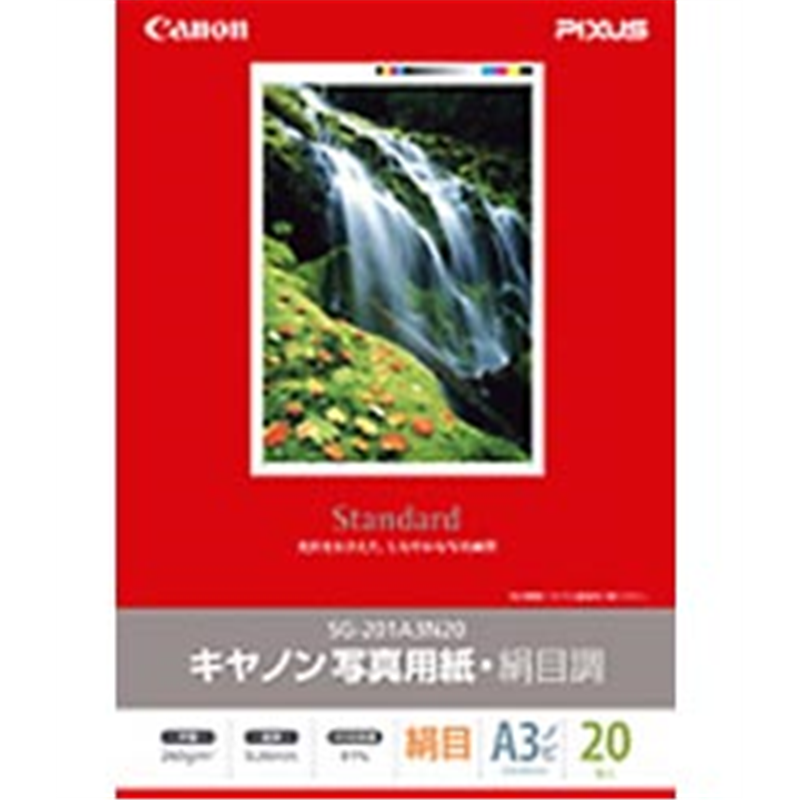 キヤノン キヤノン写真用紙 絹目調 （A3ノビ・20枚） SG-201A3N20   SG-201A3N20 SG201A3N20 1個（ご注文単位1個）【直送品】