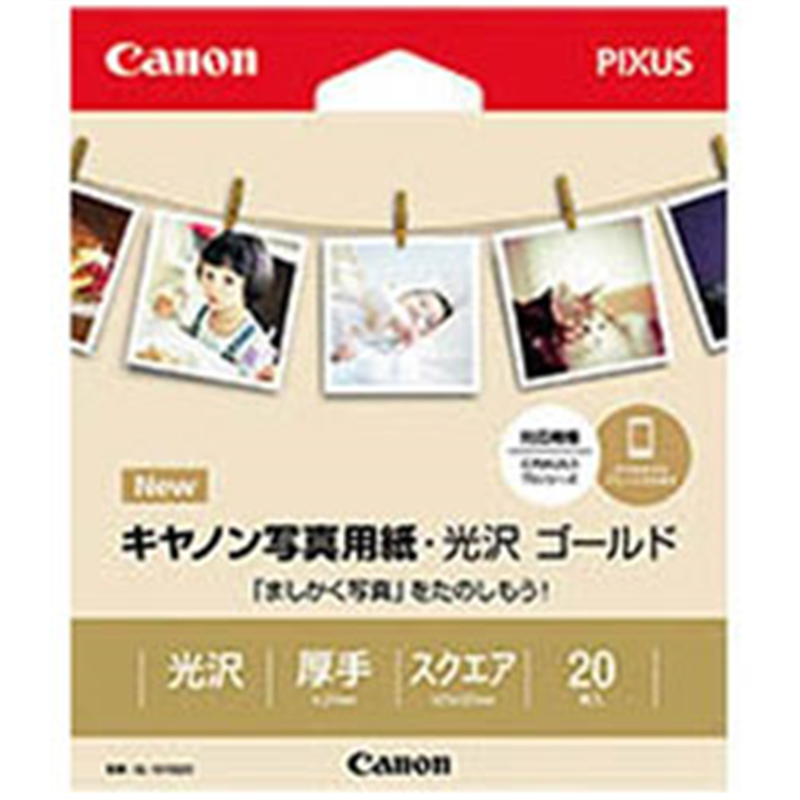 キヤノン 写真用紙･光沢 ゴールド （スクエアサイズ・20枚）　GL-101SQ20   GL-101SQ20 GL101SQ20 1個（ご注文単位1個）【直送品】