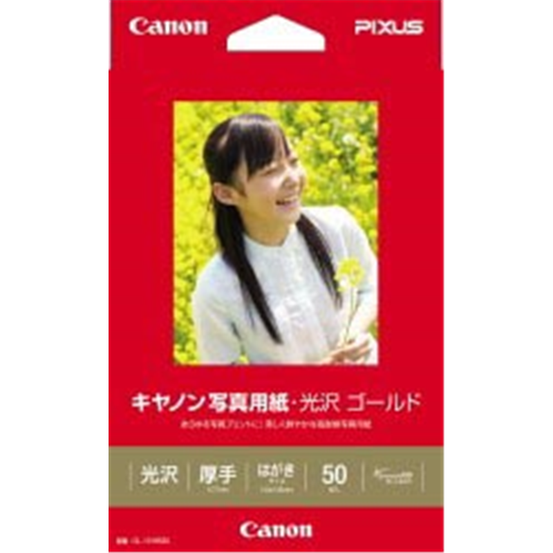 キヤノン 写真用紙・光沢 ゴールド （はがきサイズ・50枚）　GL-101HS50   GL-101HS50 GL101HS50 1個（ご注文単位1個）【直送品】