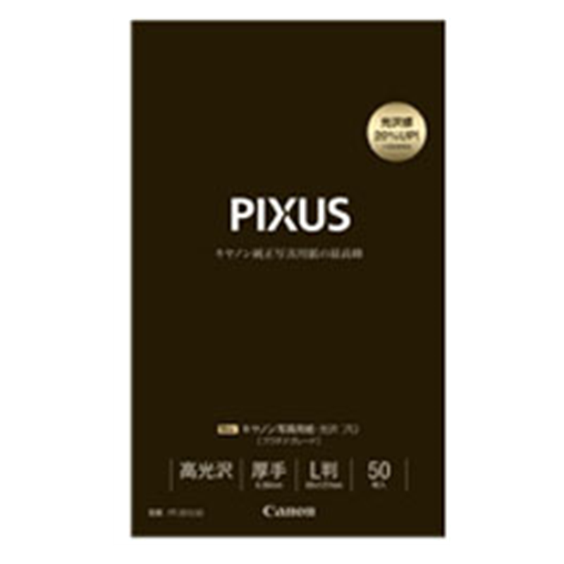 キヤノン キヤノン写真用紙・光沢 プロ プラチナグレード （L判・50枚）　PT-201L50   PT-201L50 PT201L50 1個（ご注文単位1個）【直送品】