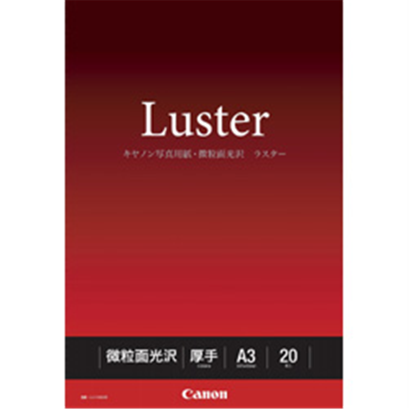 キヤノン プリンタ写真用紙（A3サイズ・20枚）微粒面光沢 ラスター　LU-101A320 LU-101A320 LU101A320 1個（ご注文単位1個）【直送品】
