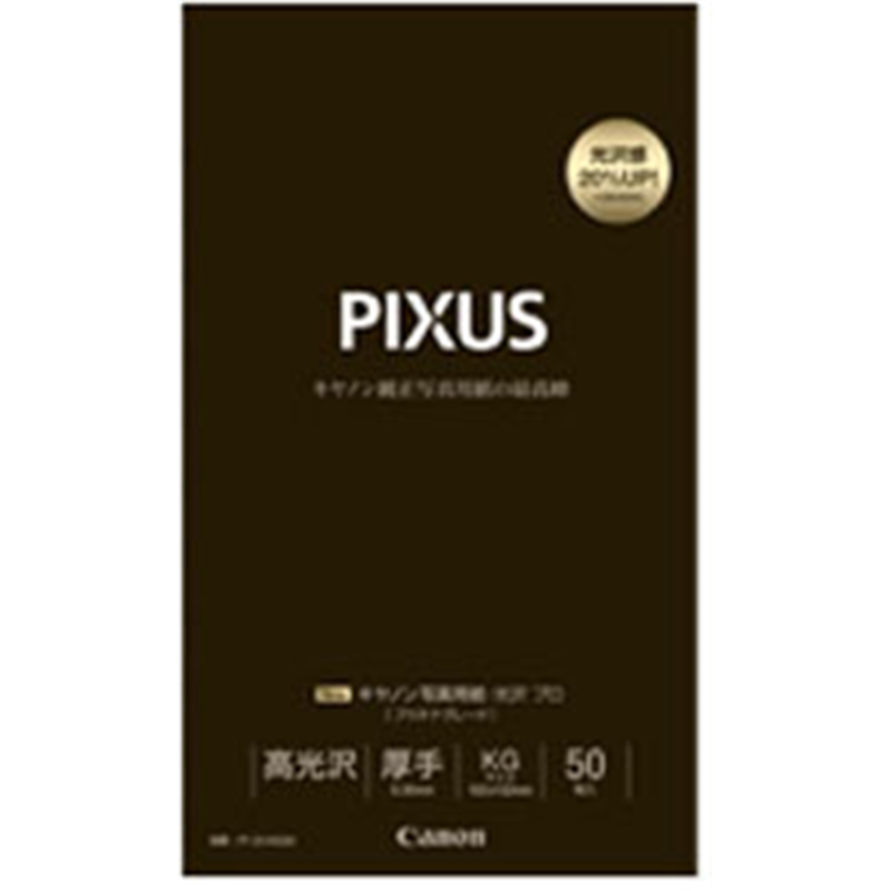 キヤノン キヤノン写真用紙・光沢 プロ プラチナグレード （KGサイズ・50枚）　PT-201KG50   PT-201KG50 PT201KG50 1個（ご注文単位1個）【直送品】