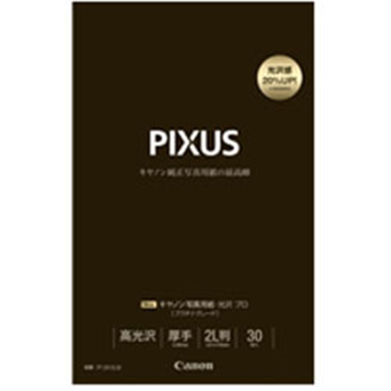 キヤノン キヤノン写真用紙・光沢 プロ プラチナグレード （2L判・30枚）　PT-2012L30   PT-2012L30 PT2012L30 1個（ご注文単位1個）【直送品】