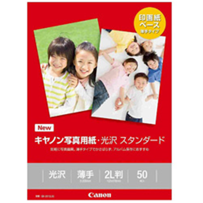 キヤノン キヤノン写真用紙・光沢スタンダード［薄手］（2Lサイズ・50枚）　SD-2012L50 SD-2012L50 SD2012L50 1個（ご注文単位1個）【直送品】