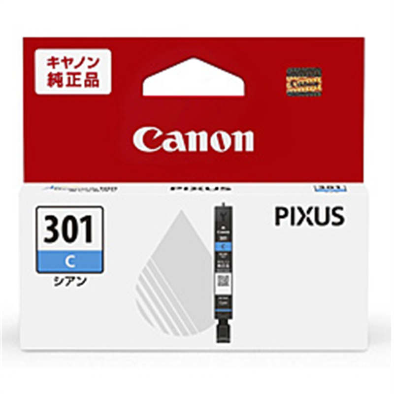 キヤノン 純正プリンターインク  シアン BCI-301C BCI301C 1個（ご注文単位1個）【直送品】
