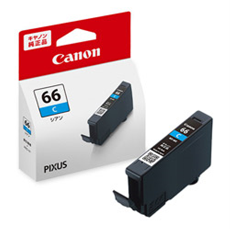 キヤノン 純正プリンターインク インクタンク シアン BCI-66C BCI66C 1個(ご注文単位1個)【直送品】