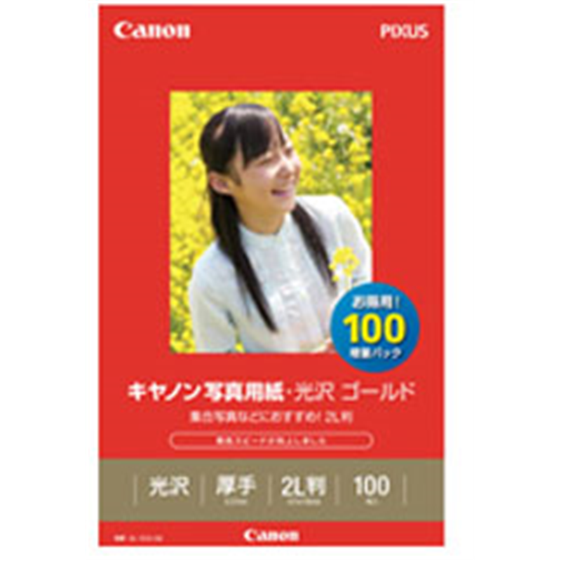 キヤノン 写真用紙・光沢 ゴールド （2L判・100枚）　GL-1012L100   GL-1012L100 GL1012L100 1個（ご注文単位1個）【直送品】