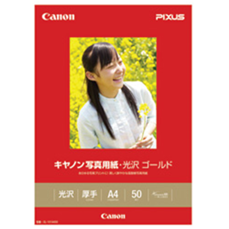 キヤノン 写真用紙・光沢 ゴールド （A4・50枚）　GL-101A450   GL-101A450 GL101A450 1個（ご注文単位1個）【直送品】