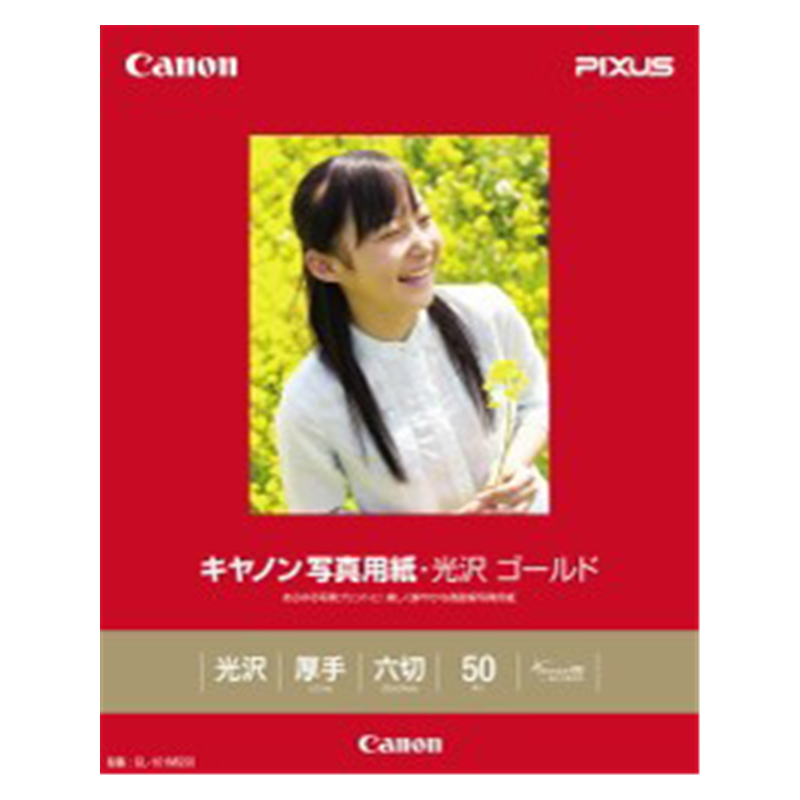 キヤノン 写真用紙・光沢 ゴールド （六切・50枚）　GL-101MG50   GL-101MG50 GL101MG50 1個（ご注文単位1個）【直送品】
