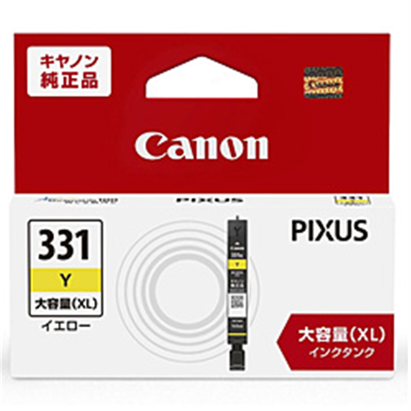 キヤノン 純正プリンターインク (大容量) イエロー BCI-331XLY BCI331XLY 1個（ご注文単位1個）【直送品】