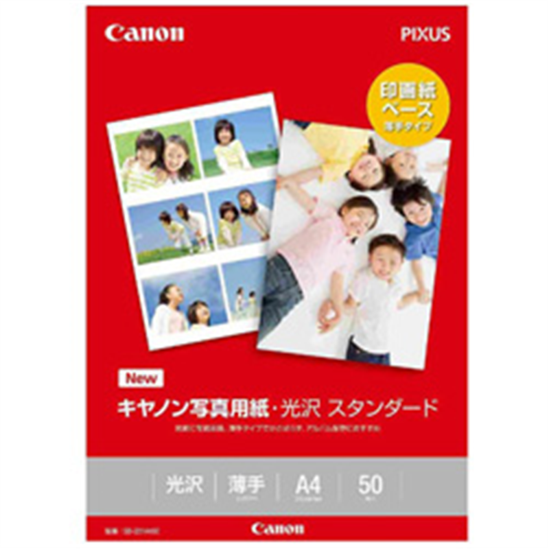 キヤノン キヤノン写真用紙・光沢スタンダード［薄手］（A4サイズ・50枚）　SD-201A450 SD-201A450 SD201A450 1個（ご注文単位1個）【直送品】