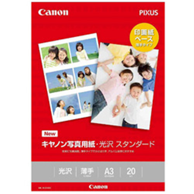 キヤノン キヤノン写真用紙・光沢スタンダード［薄手］（A3サイズ・20枚）　SD-201A320 SD-201A320 SD201A320 1個（ご注文単位1個）【直送品】