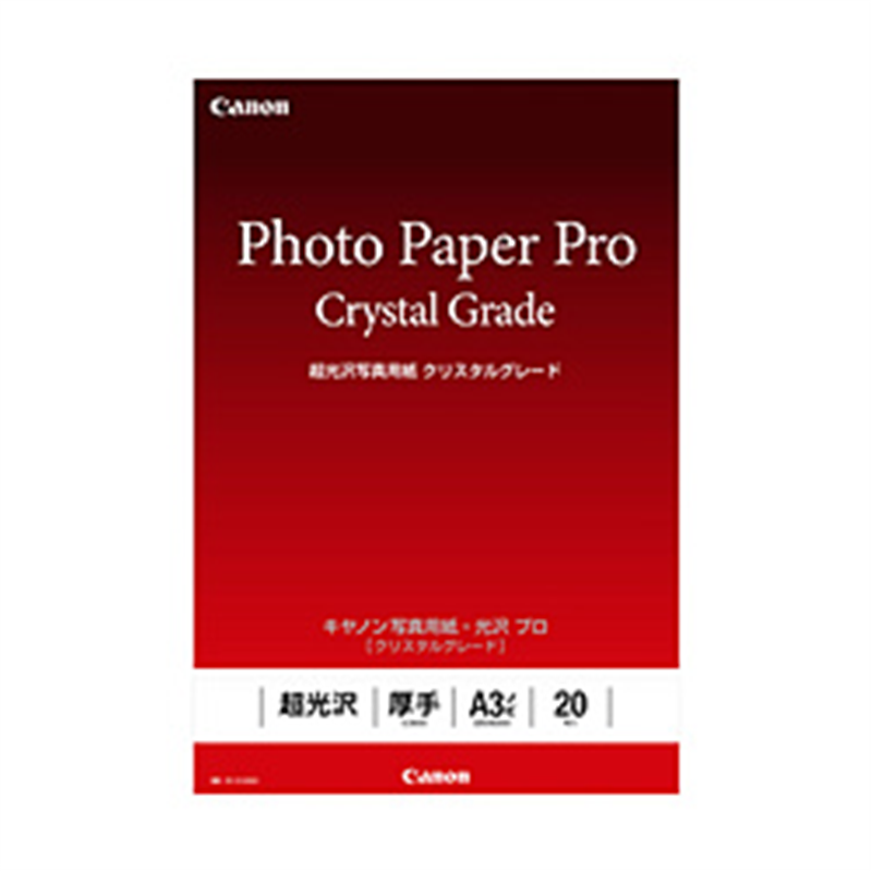 キヤノン 〔インクジェット〕キヤノン写真用紙・光沢 プロ クリスタルグレード 0.34mm [A3ノビ /20枚]  CR-101A3N20 CR101A3N20 1個（ご注文単位1個）【直送品】