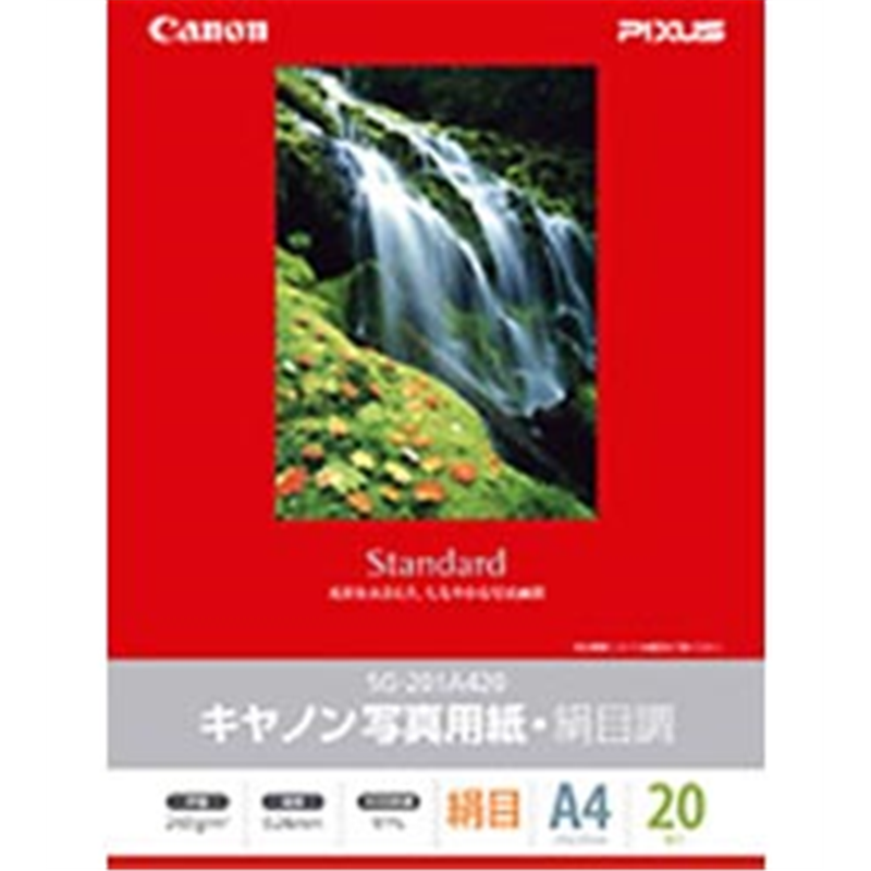 キヤノン キヤノン写真用紙 絹目調 （A4・20枚） SG-201A420   SG-201A420 SG201A420 1個（ご注文単位1個）【直送品】