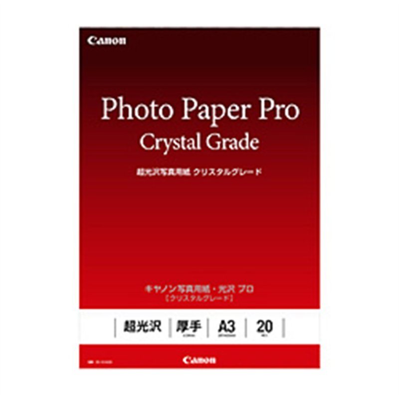キヤノン 〔インクジェット〕キヤノン写真用紙・光沢 プロ クリスタルグレード 0.34mm [A3 /20枚]  CR-101A320 CR101A320 1個（ご注文単位1個）【直送品】