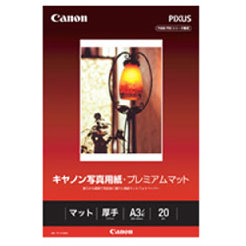 キヤノン キヤノン写真用紙・プレミアムマット （A3ノビ・20枚）　PM-101A3N20   PM-101A3N20 PM101A3N20 1個（ご注文単位1個）【直送品】
