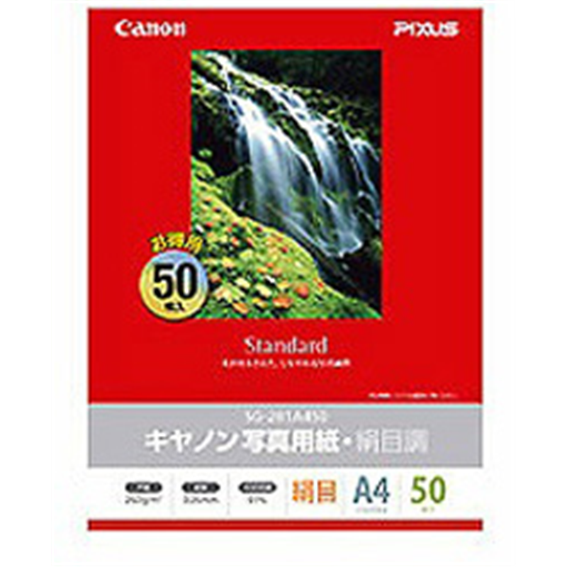 キヤノン キヤノン写真用紙 絹目調 （A4・50枚） SG-201A450   SG-201A450 SG201A450 1個（ご注文単位1個）【直送品】