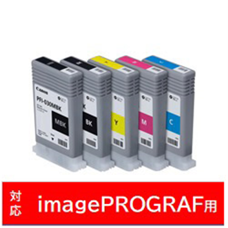 キヤノン PFI-030 BK 純正プリンターインク  ブラック 55ml PFI030BK 1個（ご注文単位1個）【直送品】