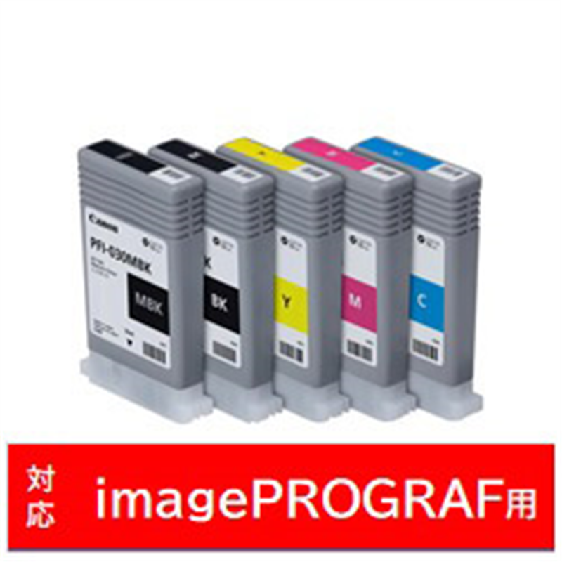 キヤノン PFI-030 Y 純正プリンターインク  イエロー 55ml PFI030Y 1個（ご注文単位1個）【直送品】