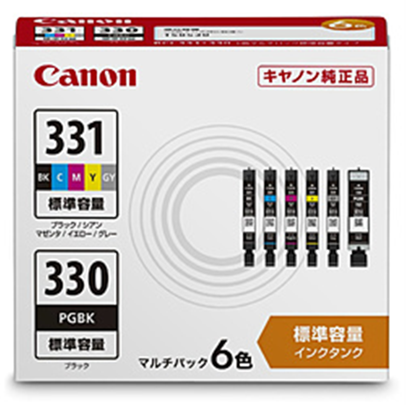 キヤノン 純正プリンターインク (標準容量) 6色マルチパック BCI-331+330/6MP BCI331+3306MP 1個（ご注文単位1個）【直送品】