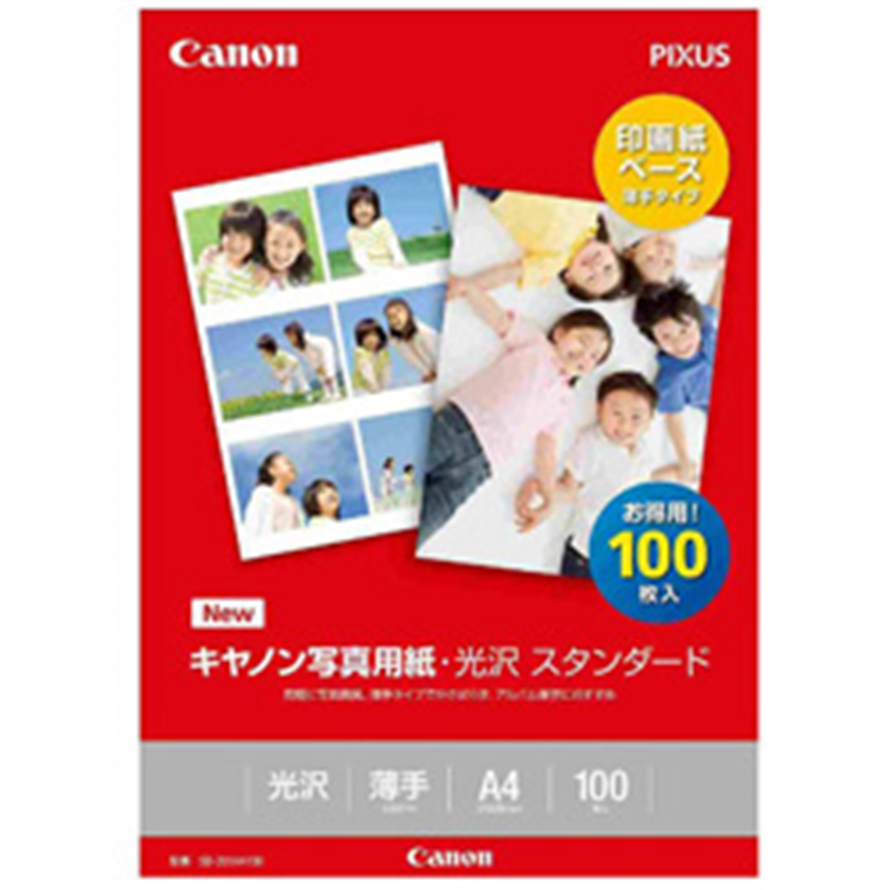 キヤノン キヤノン写真用紙・光沢スタンダード［薄手］（A4サイズ・100枚）　SD-201A4100 SD-201A4100 SD201A4100 1個（ご注文単位1個）【直送品】