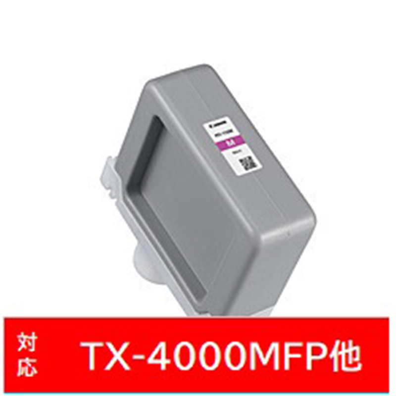 キヤノン 純正プリンターインク PFI-110M マゼンタ PFI110M 1個（ご注文単位1個）【直送品】