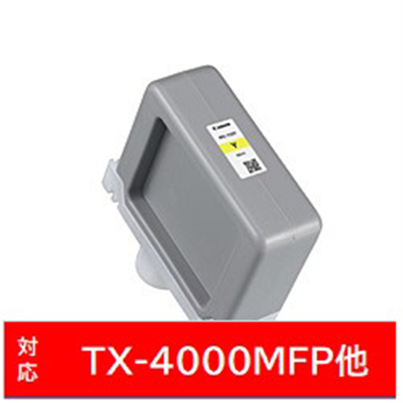 キヤノン 純正プリンターインク PFI-110Y イエロー PFI110Y 1個（ご注文単位1個）【直送品】